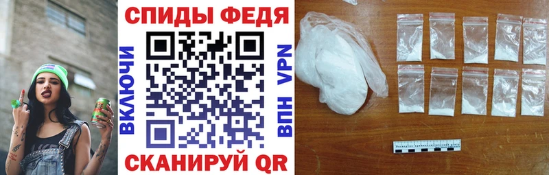 АМФ Розовый  Петровск 