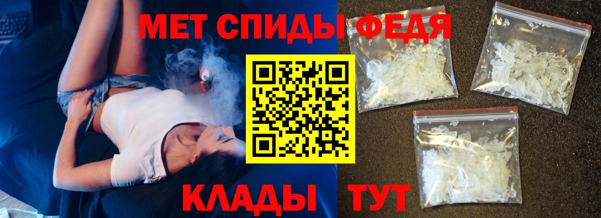 Amphetamine 98%  Петровск 