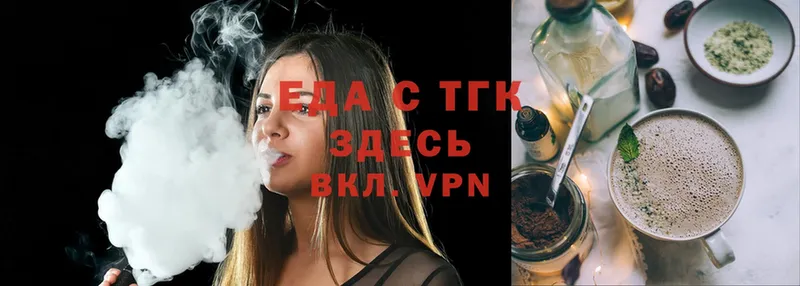 Печенье с ТГК конопля  как найти наркотики  blacksprut как зайти  darknet Telegram  Петровск 