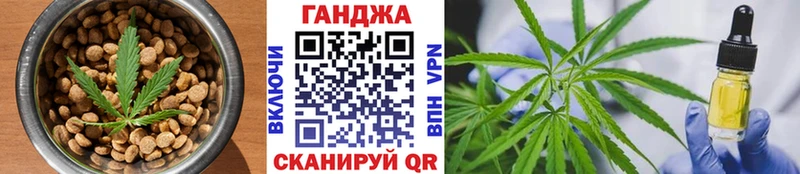 Печенье с ТГК марихуана Петровск