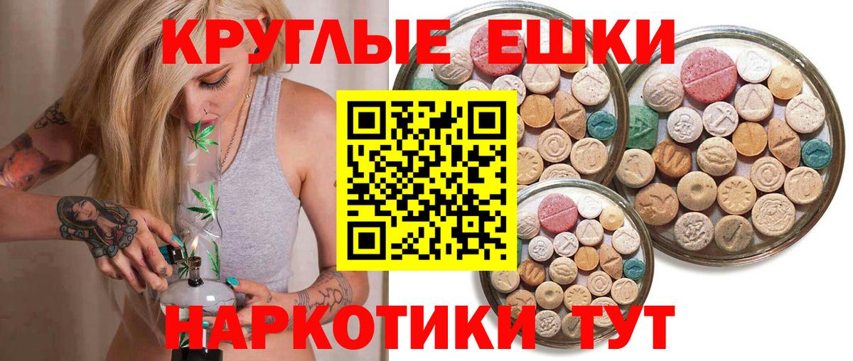 Экстази 250 мг Петровск