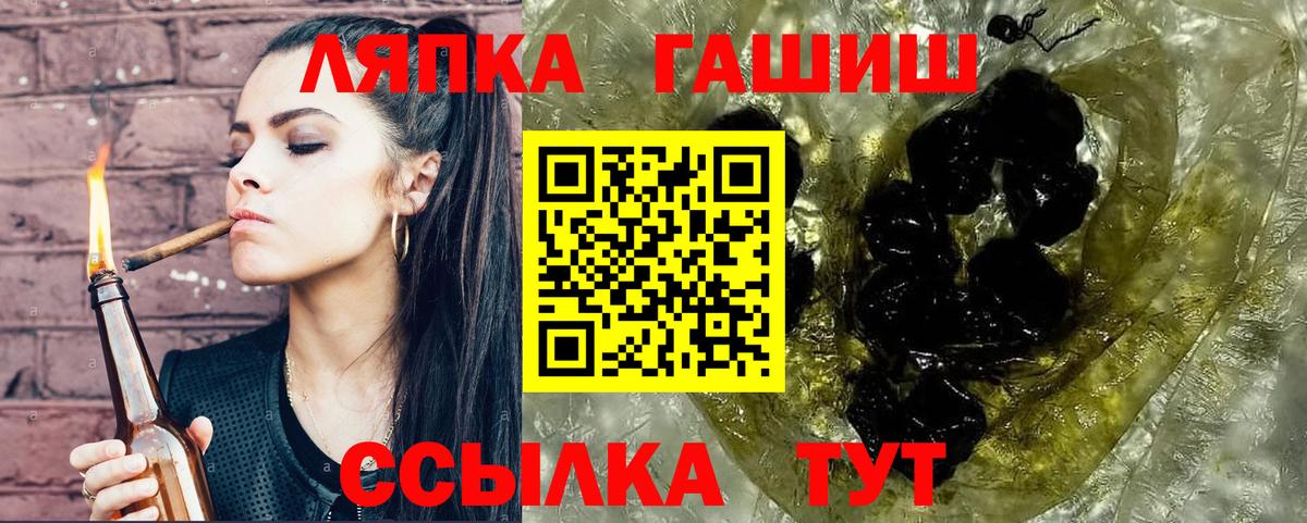 Петровск  ГАШИШ убойный  купить наркотик  ГАШИШ AMNESIA HAZE  Вход с VPN  ГАШИШ 