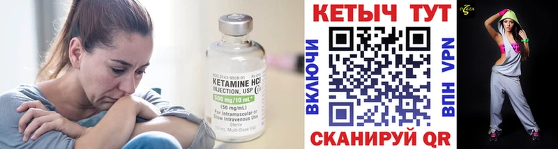 закладки  Петровск  КЕТАМИН ketamine 