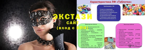 мескалин Остров