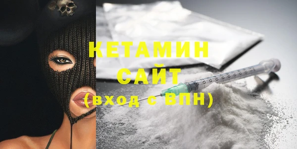 молекула духа Осташков
