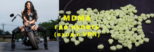 мдпв Осинники