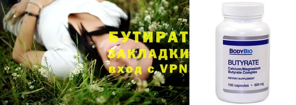 марихуана Переславль-Залесский