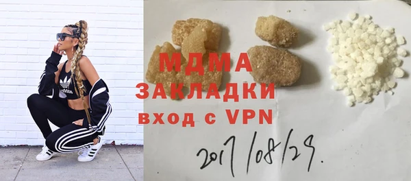 молекула духа Осташков