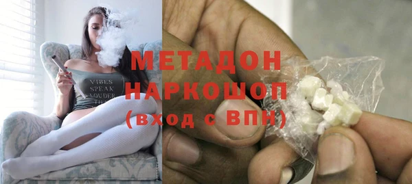 мдпв Осинники