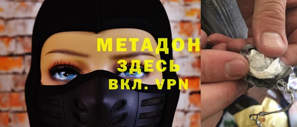 мдпв Осинники