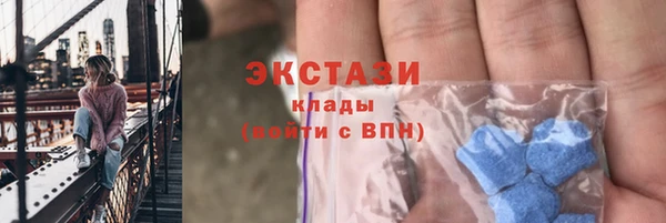 мдпв Осинники