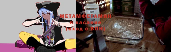 мдпв Осинники