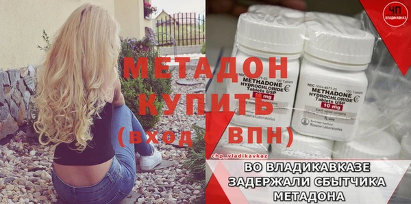 мефедрон мука Галич