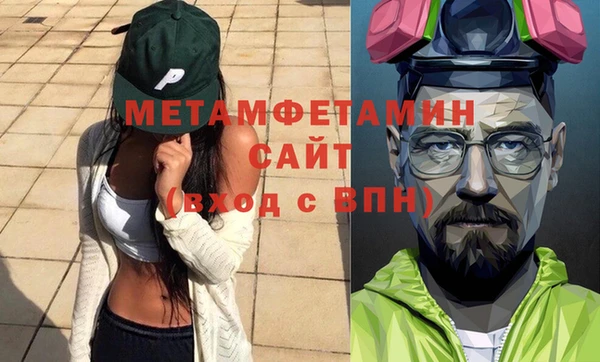 мдпв Осинники