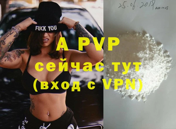 мдпв Осинники