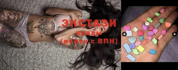 молекула духа Осташков