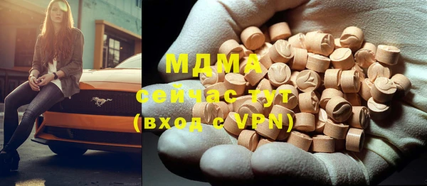мескалин Остров