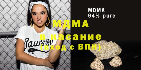 мдпв Осинники