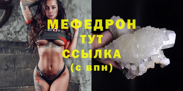 дживик Гвардейск