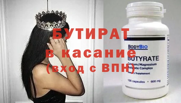 мдпв Осинники