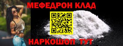 мет Заводоуковск