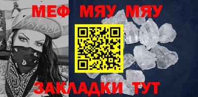 крисы Беслан