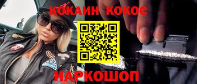 кокаин VHQ Жуковский