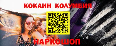 кокс Заволжье