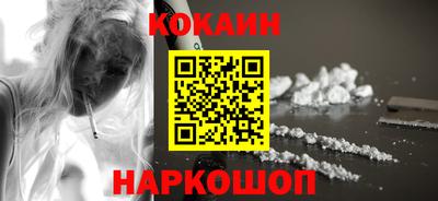 кокс Заволжье