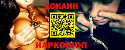 кокаин VHQ Жуковский
