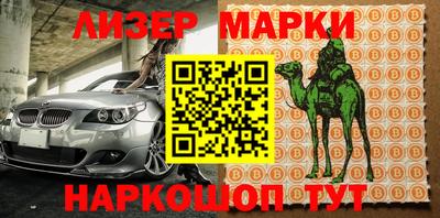 кокс Заволжье