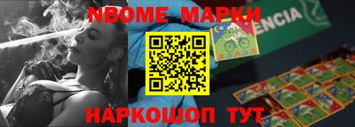 кокаин колумбия Бийск