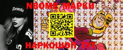 кокаин колумбия Бийск