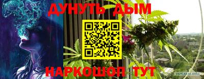 крисы Беслан