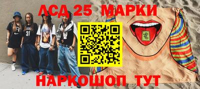 кокаин колумбия Бийск