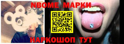 СК Берёзовский