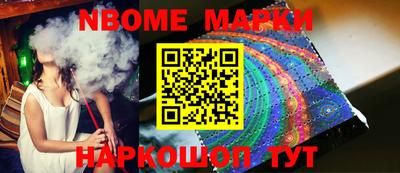кокаин VHQ Жуковский