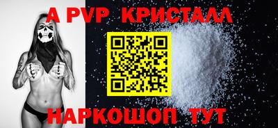 кокс Заволжье