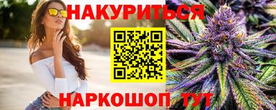 мет Заводоуковск