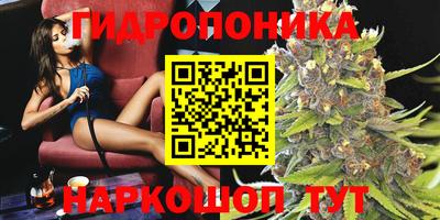 мет Заводоуковск