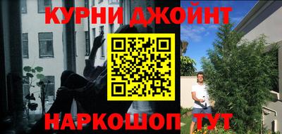 мет Заводоуковск