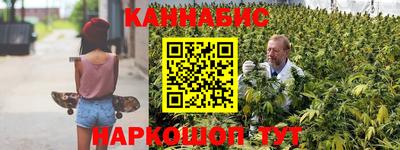 мет Заводоуковск
