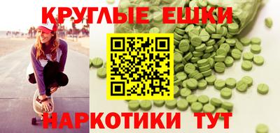 мет Заводоуковск