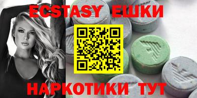 мет Заводоуковск