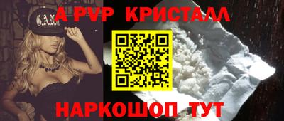 кокс Заволжье