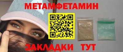мет Заводоуковск