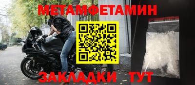 крисы Беслан