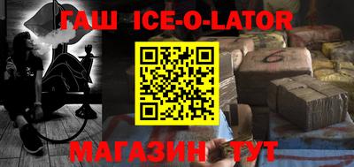 мет Заводоуковск