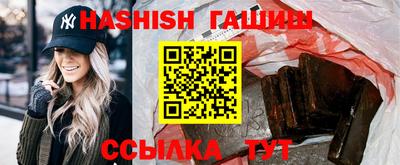 крисы Беслан