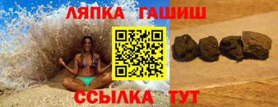 СК Берёзовский